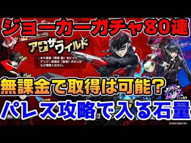 その他 JOKER 61xxr2AmwVL._UF350,350_QL80_.jpg