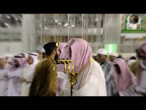 تلاوة قمة في الهدووء والخشوع للشيخ أ د سعود الشريم لآواخر سورتي آل عمران و التوبة 