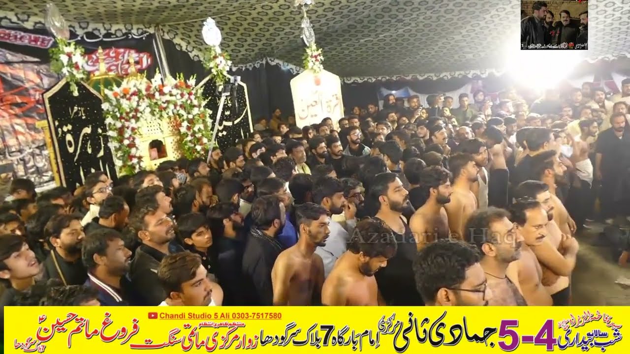 Zara k har dokho Ke Hai batyan gawan Jon Shah pandi shaby dari 4 5 jamadursani #7 block sargodha