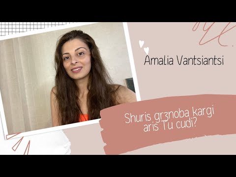 როდესაც გვშურს სხვა ადამიანის ეს კარგი არი თუ ცუდი? @amisvlog965