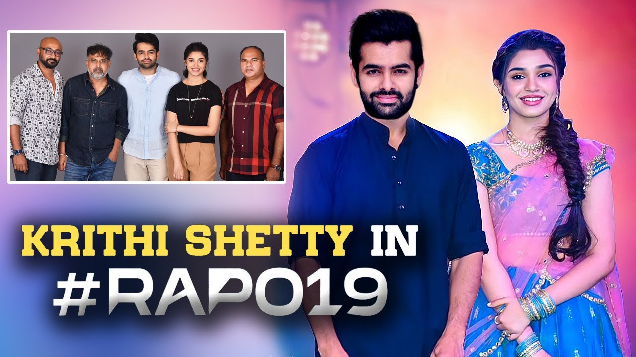 RAPO19 - Ram Pothineni Intro First Look Teaser|RAPO19 Official Teaser|