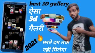 how to use 3D gallery app || 3D gallery app kaise use Karen || technical online Shubham screenshot 5