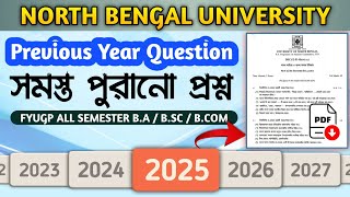 #NBU All OLD Question Paper PDF Download ✓ All Old Questions ✓FYUGP