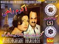 Guzar Ie Jaaye Gi Saadi Terey Baghair Sajan - FULL AUDIO SONG - Akram Rahi (2003) Mp3 Song