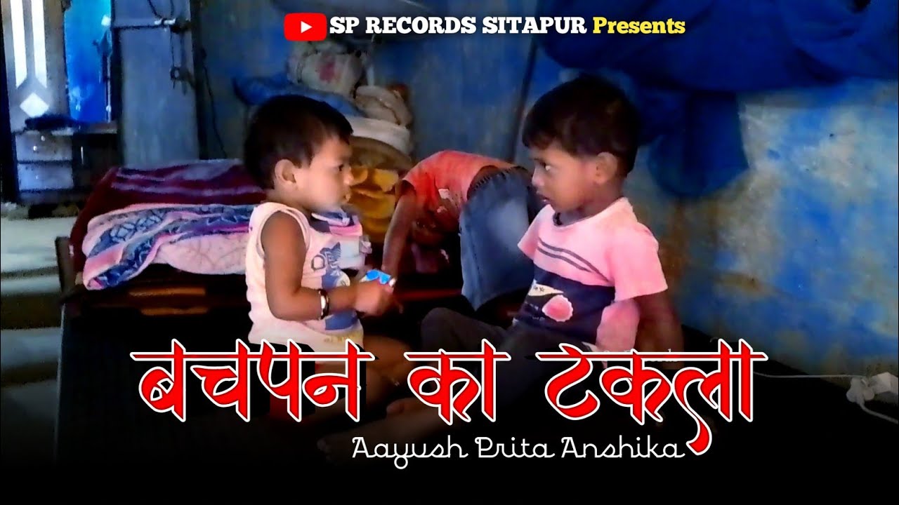 Bachpan Ka Takla Nagpuri Song Mr_x874 YouTube