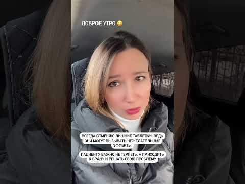 ПОБОЧНЫЕ ЭФФЕКТЫ МОКСОНИДИНА И ПАНТОПРАЗОЛА: СУХОСТЬ ВО РТУ