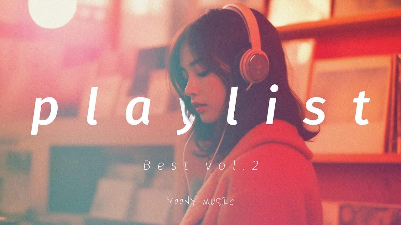 𝙔𝙤𝙤𝙣𝙮 𝙈𝙪𝙨𝙞𝙘 Best Playlist Vol.2 | 당신의 하루를 감미롭게 채워줄 최고의 선곡