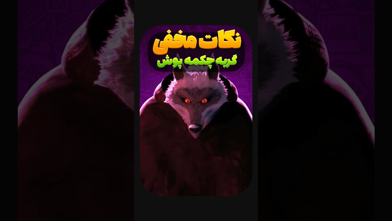 بخور بخور بخور😂💀