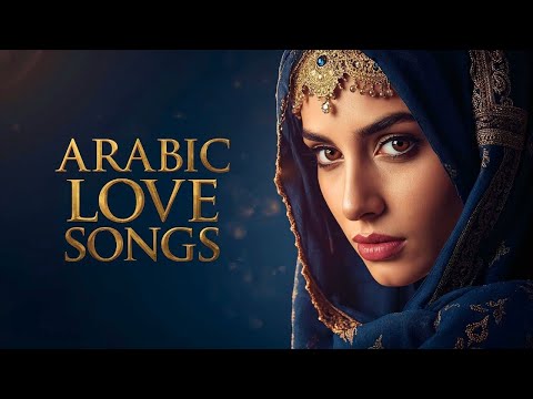      أفضل أغاني الحب     2025
