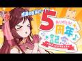 【祝!活動5周年】今年も長生きしていくぞの気持ちで飲酒雑談!【Vtuber乙葉ちはね】