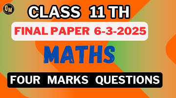 Class 11th FINAL EXAM  2025 |4 MARKS   |PSEB #CLASS11FINALPAPER2025 #mathsexam