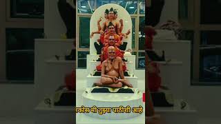 श्री स्वामी समर्थ 🙏 #shortfeed #motivation #trending #trendingshorts #viral #explore #knwoledge