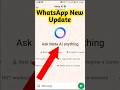 WhatsApp Meta Ai | How to Use Meta Ai in WhatsApp | WhatsApp New Update Meta ai Bangla
