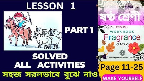 Class 6 Fragrance Lesson 1 | Fragrance Class6 Lesson1 Solved Activities | @makeyourself4463