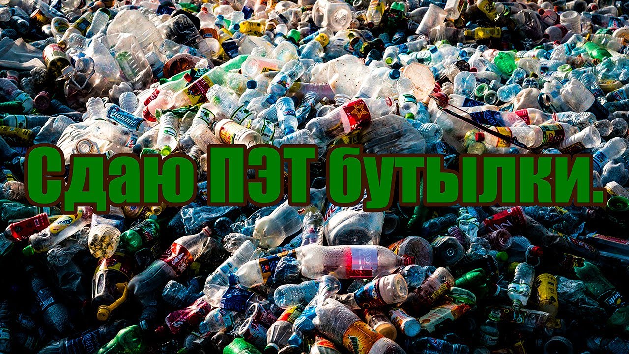 Навожу Порядок в Гараже: Вторсырьё, Экология и Небольшая Прибыль)