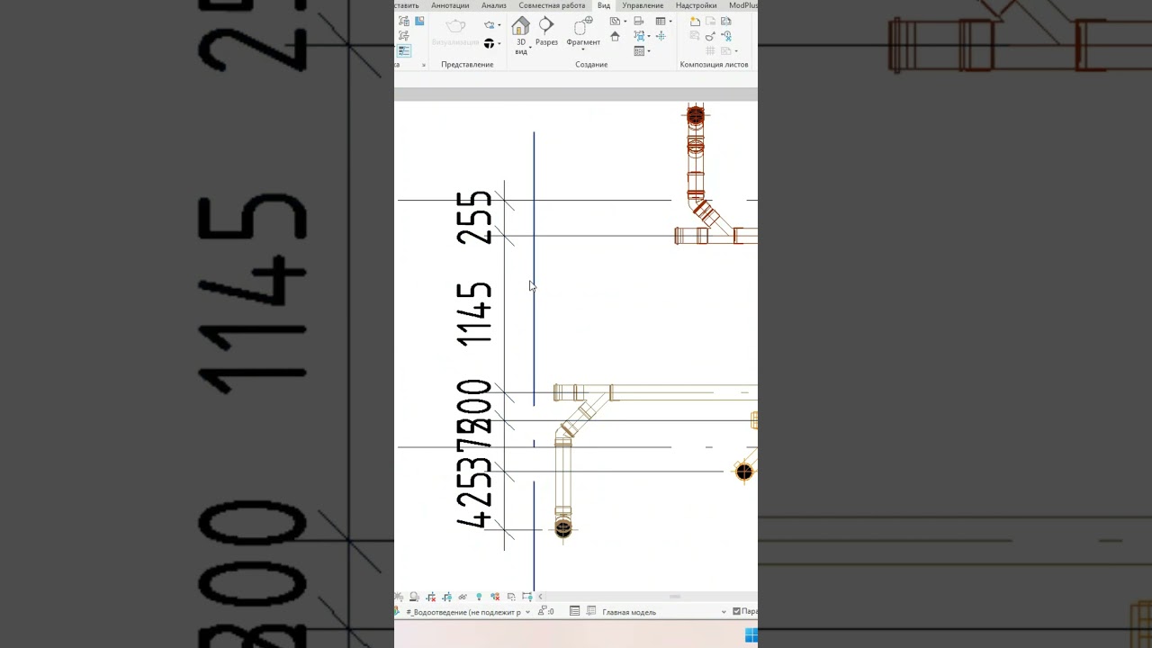 Настройка расположения текста на выносках в ревите. 