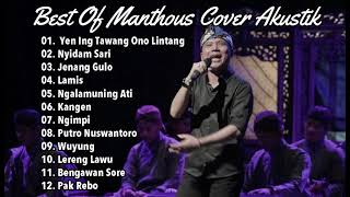 LAGU JAWA AKUSTIK| PENGANTAR TIDUR| #akustikcover #lagujawa #lagusantai #manthous