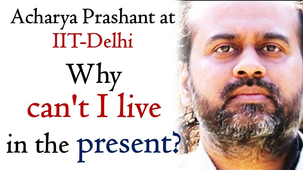Why can't I live in the present? || Acharya Prashant, with youth (2013)