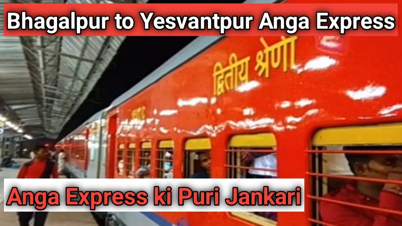 Bhagalpur to Yesvantpur Anga Express | Anga Express ki puri jankari ...