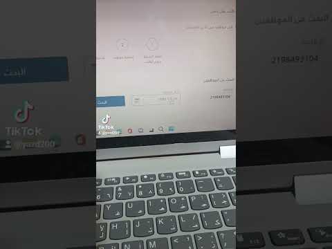 الغاء بلاغات الهروب