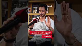 الموروث خلف لنا مرضى عقلانيين