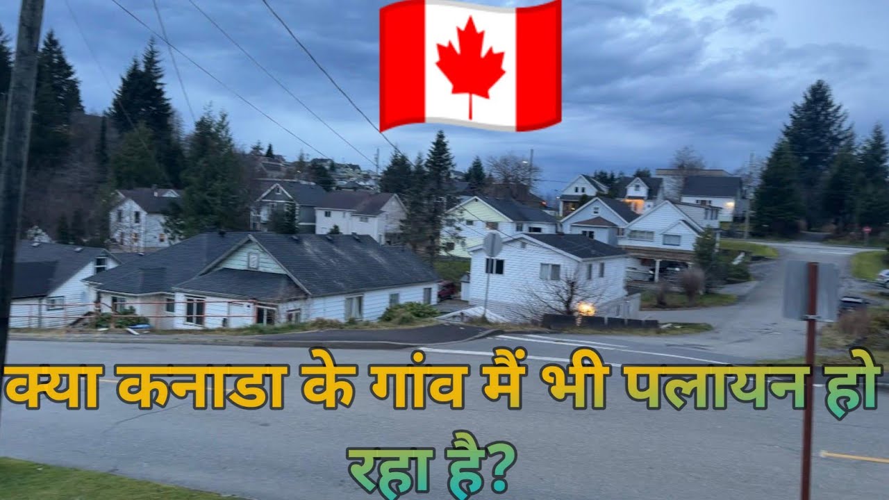 Canada ke village and shopping. Sharing a small part of my daily life in Canada.🇮🇳🇮🇳🇨🇦🇨🇦