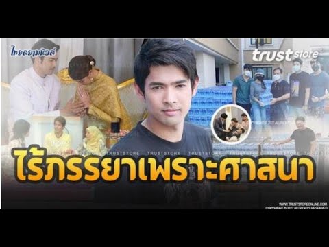 ศาสนาเป็นเหตุ ไร้ภรรยาเพราะต้องคลุมฮิญาบ เปิดบ้านเกิด อานัส ฬาพานิช อดีตพระเอกหน้าคมสู่ตัสประกอบ ไม่