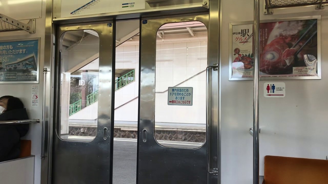 伊豆急8000系　走行音：伊豆高原→伊豆大川