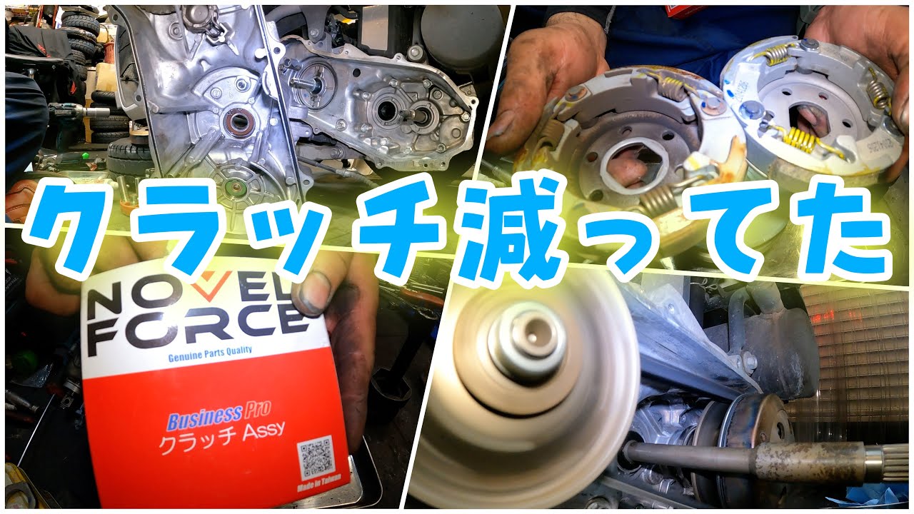 少なくなってきました。ホンダジャイロキャノピー素人整備済み 少なくなってきました。ホンダジャイロキャノピー素人整備済み 【公式