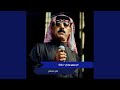 ام عيون وساع حفلة ام عيون وساع حفلة