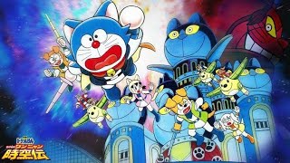 Doraemon Movie Doremon,Nobita New Adventure Full Movie In Hindi Dubbed Hollywood Movies.
