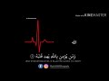 Quran Whatsapp Status Whatsapp Status Video Download Free