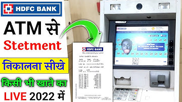 Hdfc bank ka mini statement kaise nikale 2022, hdfc bank ka mini statement nikale atm se 2022,