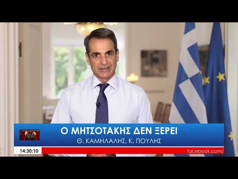 Βίντεο: Πέθανε η Μόλι σε φάρμα ζώων;