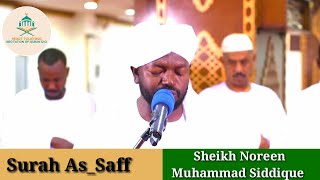 Surah As-Saff By Sheikh Noreen Muhammad Siddique|سورة الصف للشيخ نورين محمد صديق