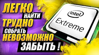 Незабываемый двухчиповый ЭКСТРИМ из 2008 ! CrossFire Radeon HD 4890, QX9650 775, 8gb DDR2 1120 mHz