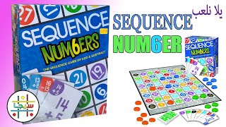 طريقة لعب سيكونس ارقام SEQUENCE NUMBERS screenshot 1