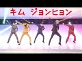 1of1 Japanese Ver.  SHINee  掛け声&歌詞字幕