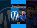 منوعات : تم إقالة هيرفي رونار من تدريب المنتخب السعودي و لن يتواجد في كأس العالم.[RMC Sport]