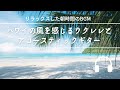 Natural Sonic 「ハワイの風を感じるウクレレとアコースティックギター」-リラックスした朝時間のBGM -