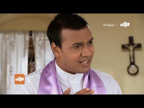 مسلسل سحر الغرام الحلقة 70 وياك 