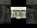 Temba bauma ❌ Bauna Bauma ✅....#gautamgambhir #indvssatest #indvssatestseries #shortvideo#fypシ゚viral