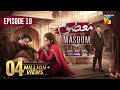 Masoom Episode 19 CC 14 Dec 25 SPON By Leather Galleria Happilac Paints Jhalak Beauty Cream