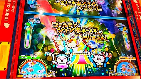 تحميل 金魚パラダイス Mp4 Mp3
