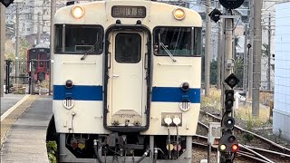 日田彦山線キハ147形普通列車