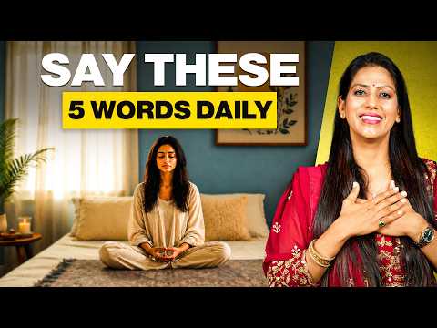 रोज सुबह बोलें ये 5 शब्दः शरीर की बीमारी जल्दी ठीक हो जाएगी | Dr. Karishma Ahuja