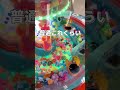 ㊗️90万再生🎉めっちゃ流れ早いスーパーボールすくい見つけたったwww【クレームゲーム】