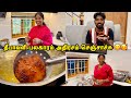 தீபாவளி பலகாரம் அதிரசம் செஞ்சாச்சு 😋🥰 | DIWALI RECIPE VLOG | Sangeetha Vinoth | #tamilvlog