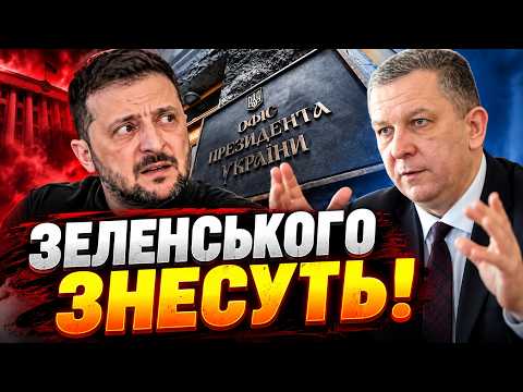🔥РЕВА: ЗЕЛЕНСЬКИЙ НЕ ПЕРЕМОЖЕ! 🛑Вибори під час війни РЕАЛЬНІ! Чому влада боїться голосування?