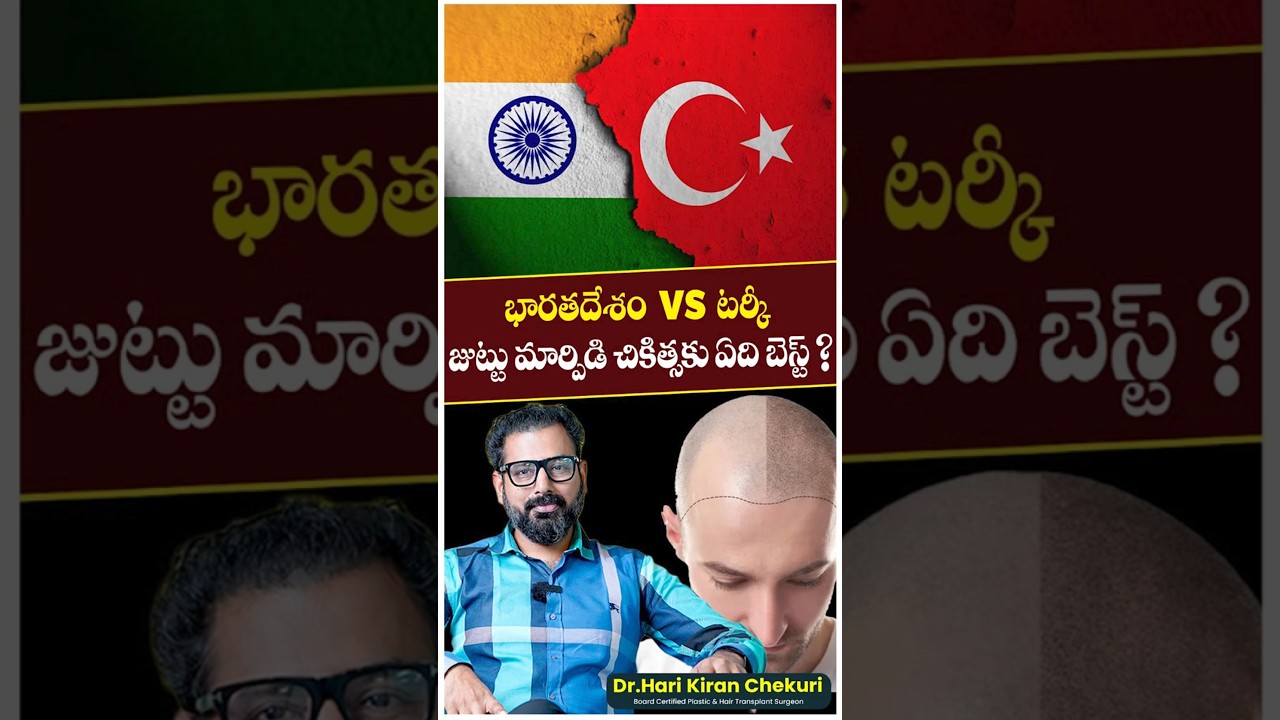 Best Place for Hair Transplants: India vs Turkey? || ReDefine Channel 